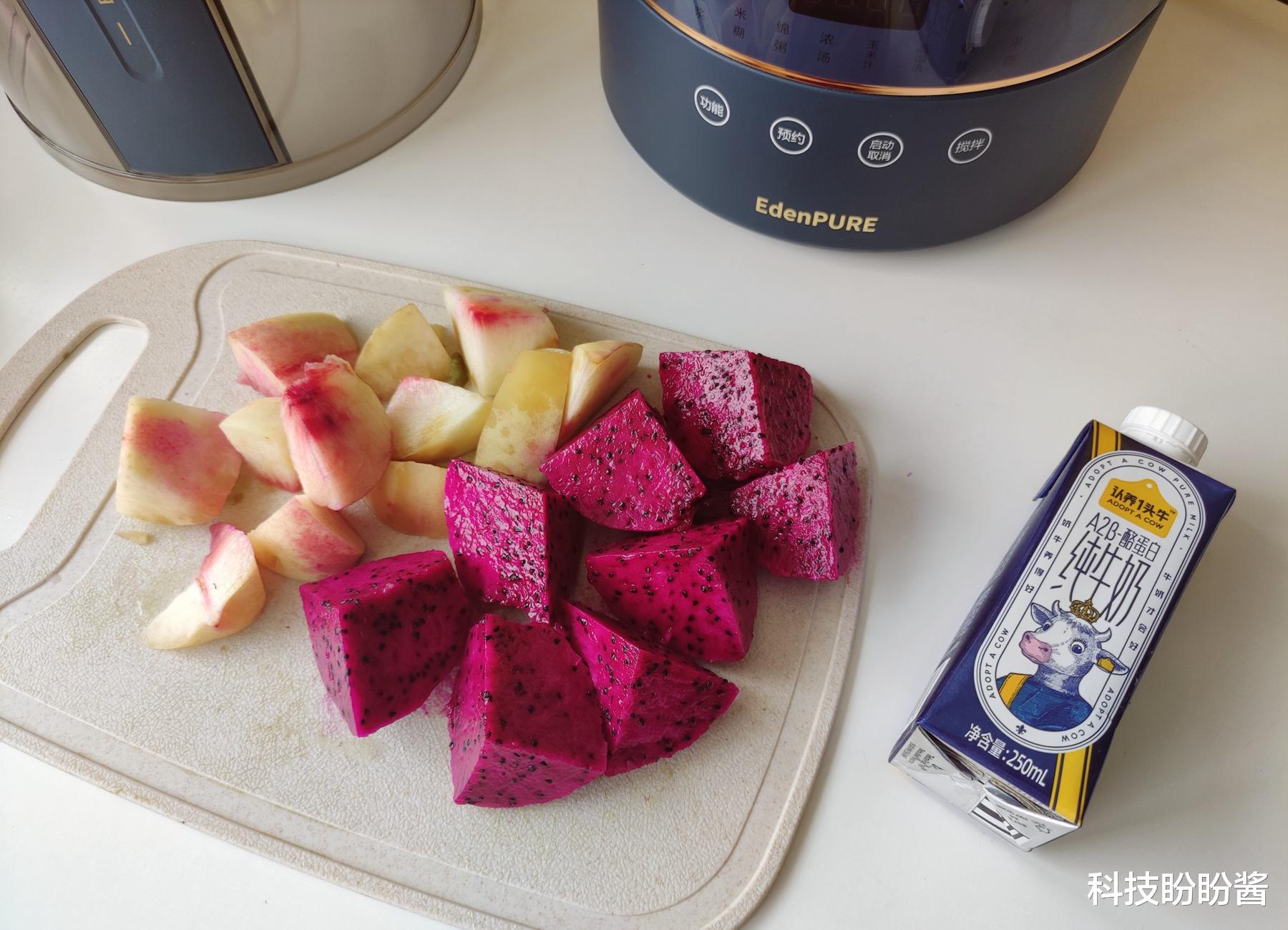 轻音破壁机真好用!小巧轻便还不打扰家人,宜盾普破壁机体验