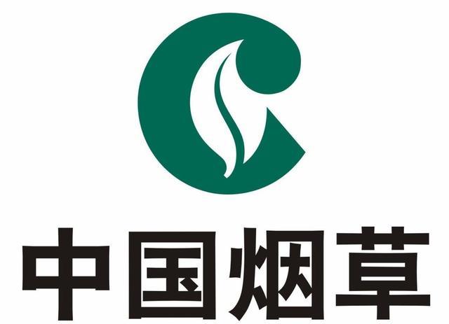 鄂州|烟草局秋季招聘要来了，福利待遇好，转正有六险二金