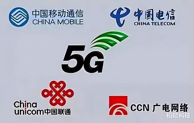 5g套餐|中国广电出招了，5G套餐低至11元，三大运营商彻底慌了
