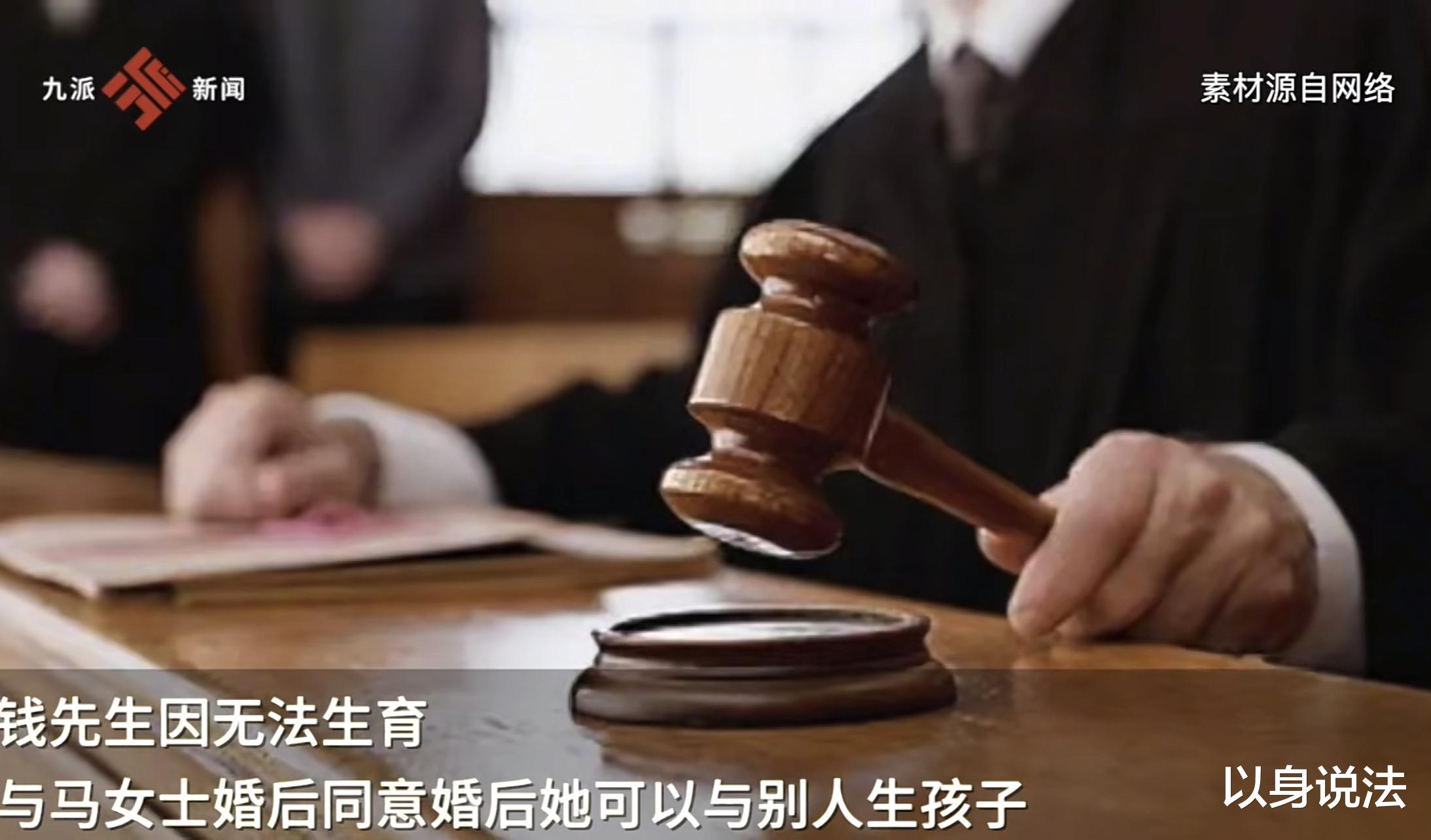 上海金山,一男子婚前同意妻子与人生子并共同抚养,离婚时反悔