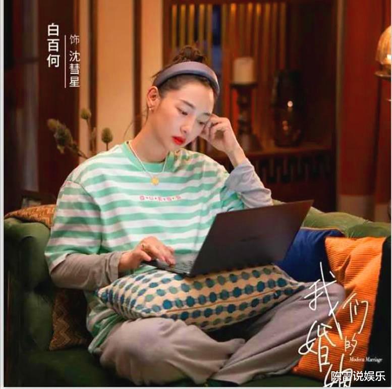 才不要和老板谈恋爱|婚姻里的那些故事,还得让“我们的婚姻”来讲,来见证!