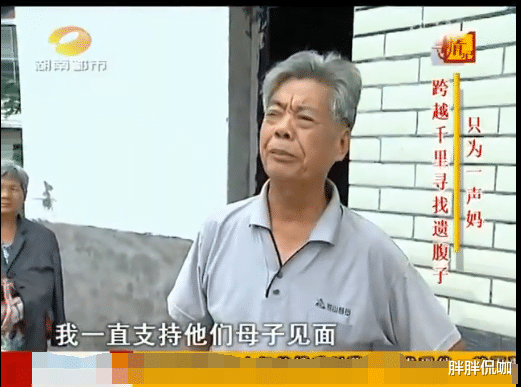 春丽|“逼死”丈夫抛弃遗腹子改嫁,32年后儿子事业有成,她要认回儿子