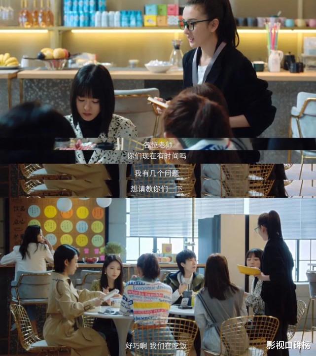 程序员|《盛装》中的女性群像，她们虽有不同的性格，但有同样的力量