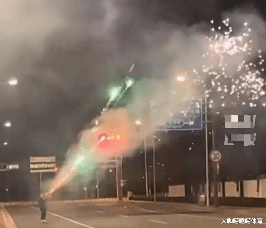 男足|太损了！球迷凌晨在男足隔离酒店放烟花，大喊：起床庆祝女足夺冠