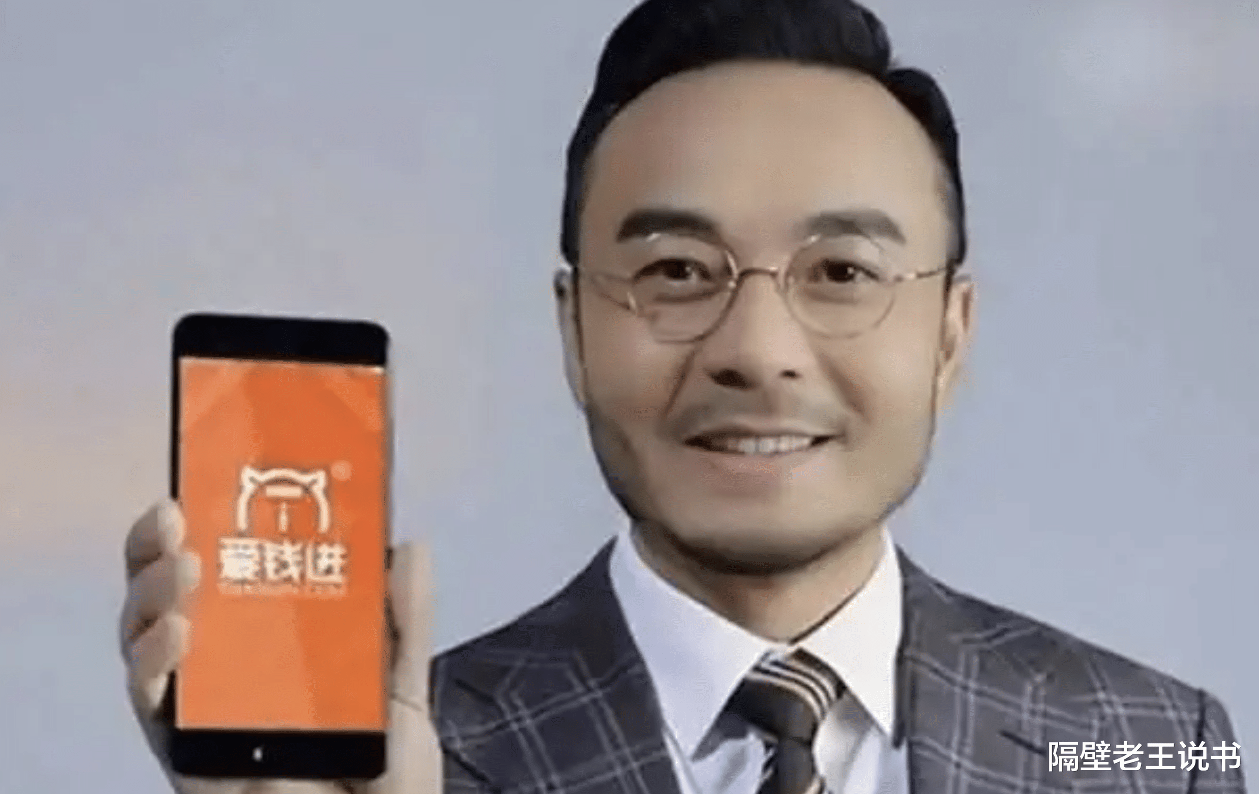 何炅|为了“钱”晚节不保的8位中老年明星！