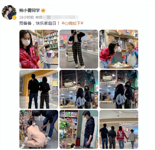 鲍蕾|上海男星陆毅与妻女同游商场!贝儿身高赶上鲍蕾 一家四口温馨有爱