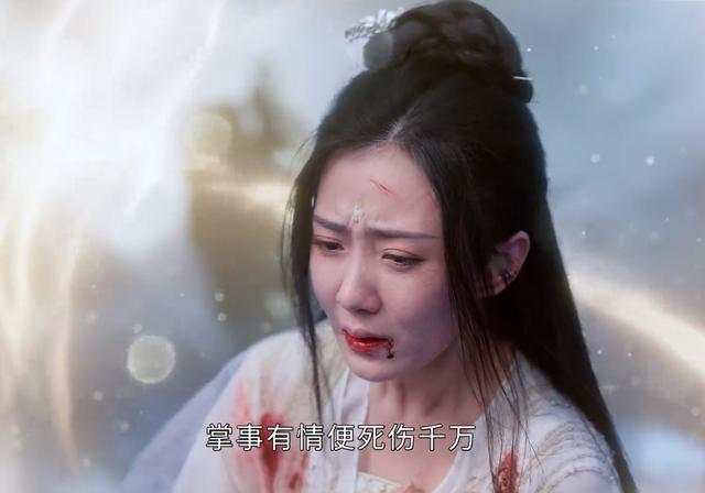 应渊|《沉香如屑》神仙不能动情，那如何延续后代？悲剧根源是应渊母亲