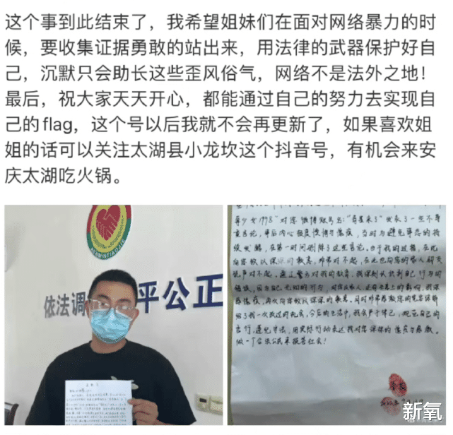 上周网红【红黑榜】来啦!