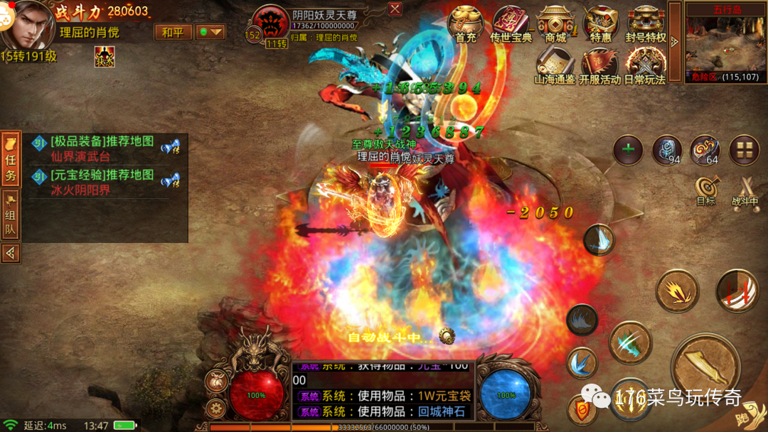 挂机|传世无限刀攻速打金版:上线满攻速,全新自动进图!