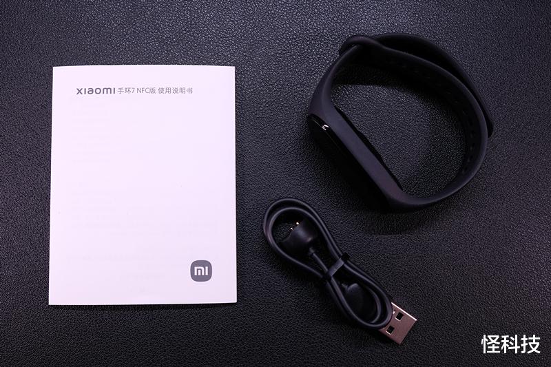 零售业|屏幕更大，模式更多，续航更长，新品小米手环7开箱体验