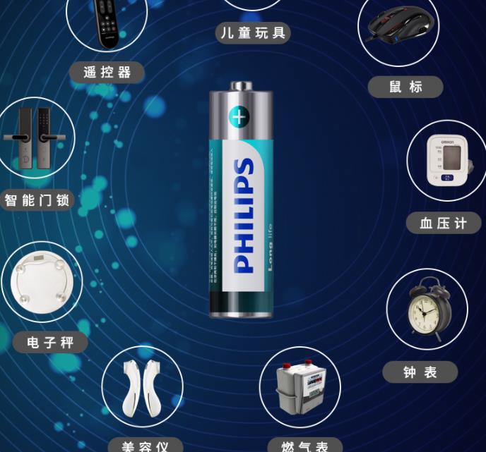 高通骁龙|飞利浦“不留后路”！“杀人诛心”强推9元一盒电池，南孚地位要动摇了？