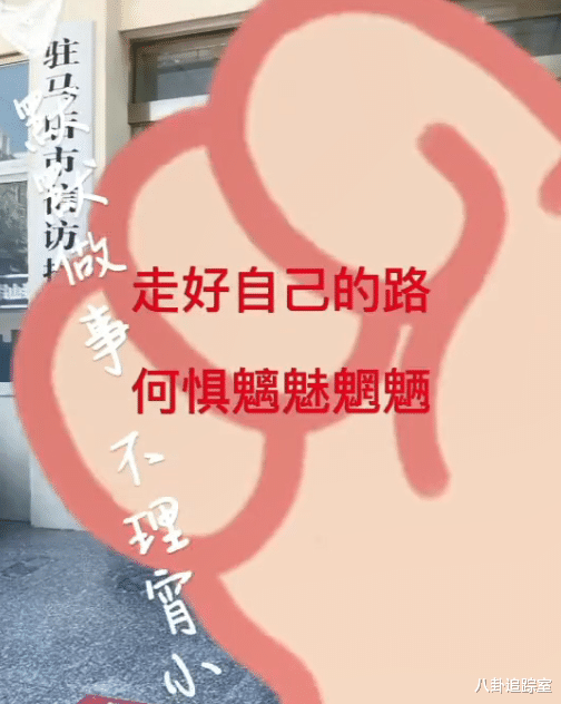 再添曙光!云昊现身信访中心,12字表决心,北海舅舅称明天会更好