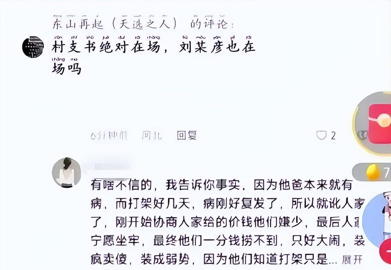 赔偿金谈不拢？开封叶某婷高薪聘请外地知名律师誓要赔偿更多！
