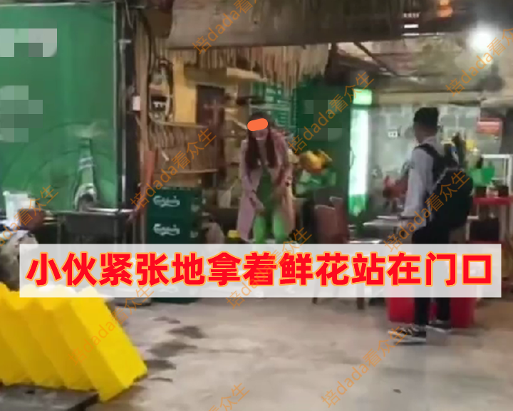 小伙手捧鲜花向老板娘求爱,报恩高中三年的照顾,老板娘害羞答应
