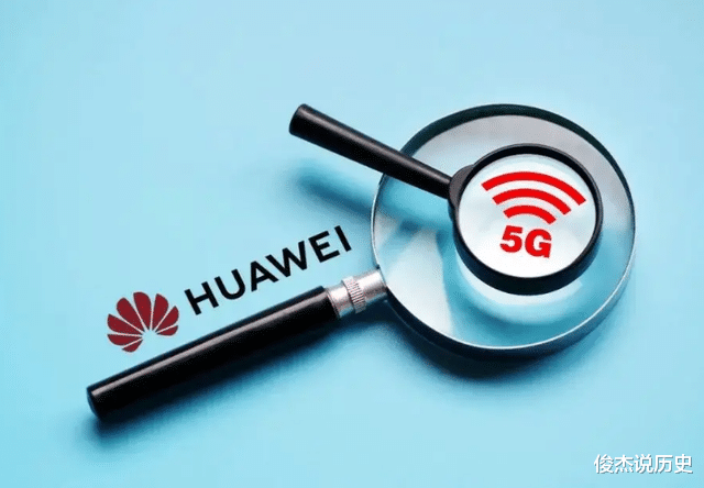 华为|华为最新营收数据出炉，美国彻底失算了