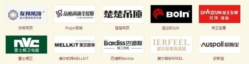材料商闭口不说的21大好用的主材品牌！看完再去买不会被坑惨