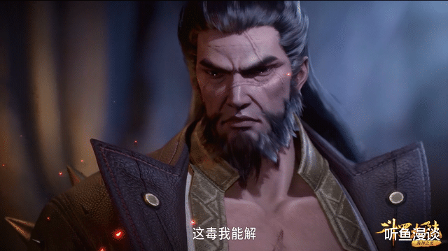 唐雪见|斗罗大陆：同为用毒高手，独孤博、唐三和杨无敌谁的造诣最高？