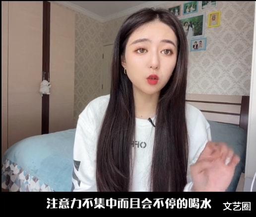 聚焦 艺人经纪曝明星快速减肥代价：皮肤变差，疲惫到眼神不聚焦，工作跑神
