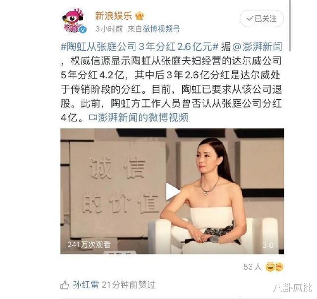 王俊凯|颜王手滑内幕？邓超买奖？王一博主攻电影？张译提携王俊凯？贾乃亮翻车？