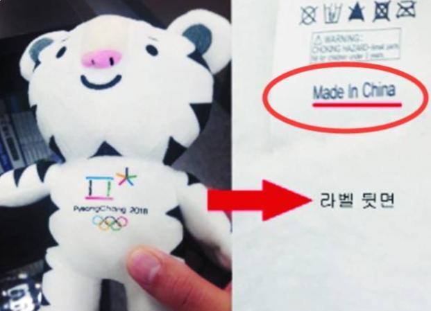 韩国队|韩国运动员恶评冬奥纪念品，巴赫正式摊牌，韩媒这回脸色挂不住了