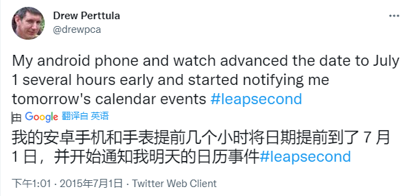 因为地球越转越慢,互联网可能会崩溃?
