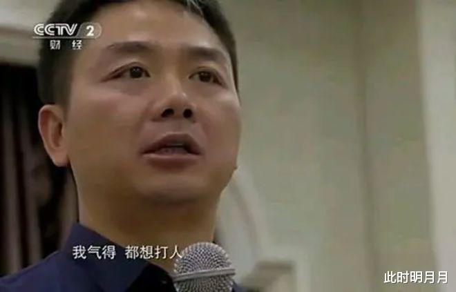 京东|京东4小时的拨乱反正，刘强东：我被骗了！