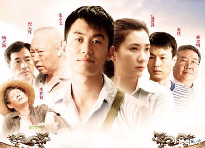 人世间|比《人世间》还好看的6部家庭剧，哪部让你百看不厌？