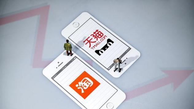 工业互联网|电商“遇冷”，很多商家纷纷离开淘宝？原因已正式确认