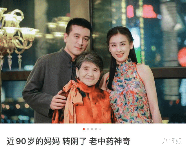 杨子|黄圣依老公杨子感染新冠，高烧超41度面色惨白，嗓如吞刀症状严重