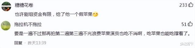 |杨洋新剧“假吃”苹果,隔空吃被质疑又端着?粉丝:他怕浪费