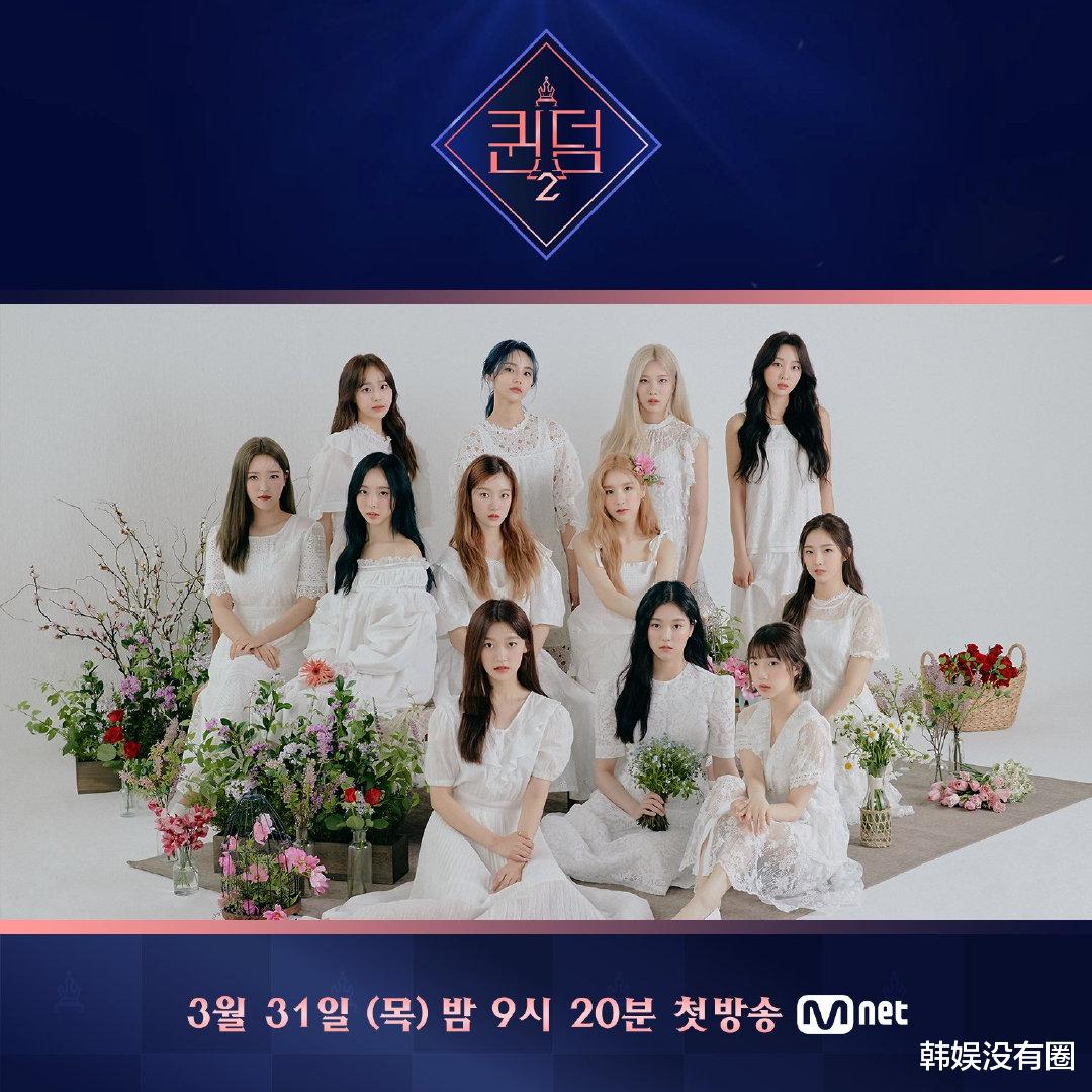 金孝静|《Queendom2》出演阵容公开：Kep1er、宇宙少女、孝琳等