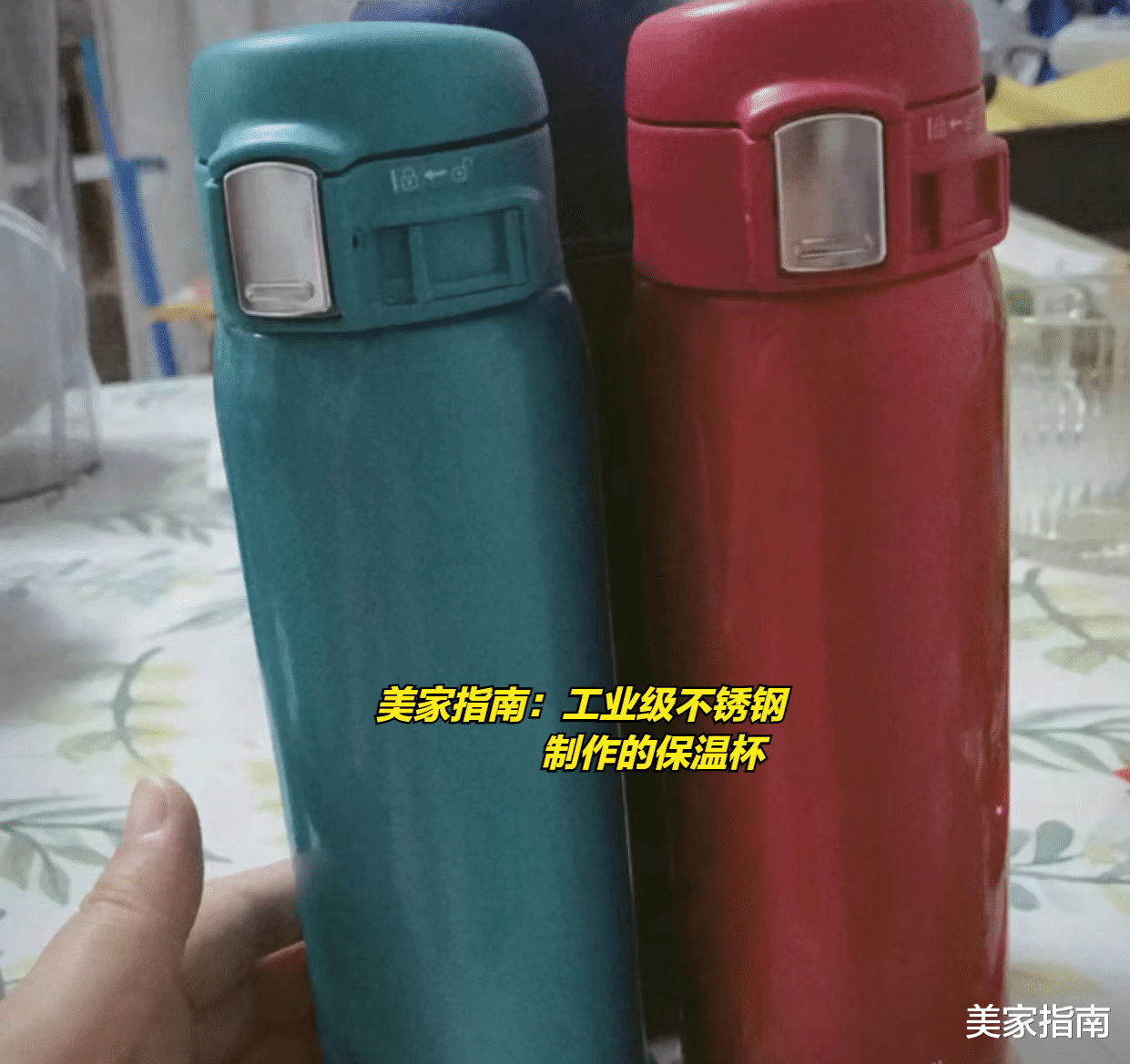 家里若有这种“碗”和“保温杯”,建议扔掉,不是误导,是教训