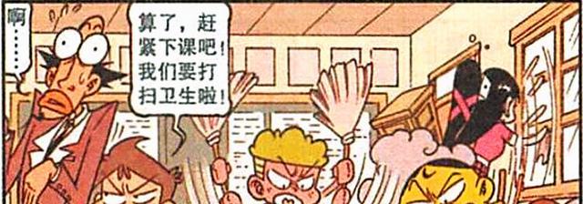 阿星|本以为阿星的亲戚已经够厉害了，但奋豆的亲戚却个个“身怀绝技”