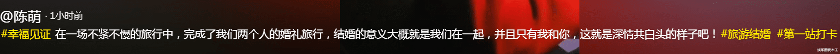 陈萌|陈萌打卡蜜月第一站!单手开豪车秀家庭地位:只有我和你共白头