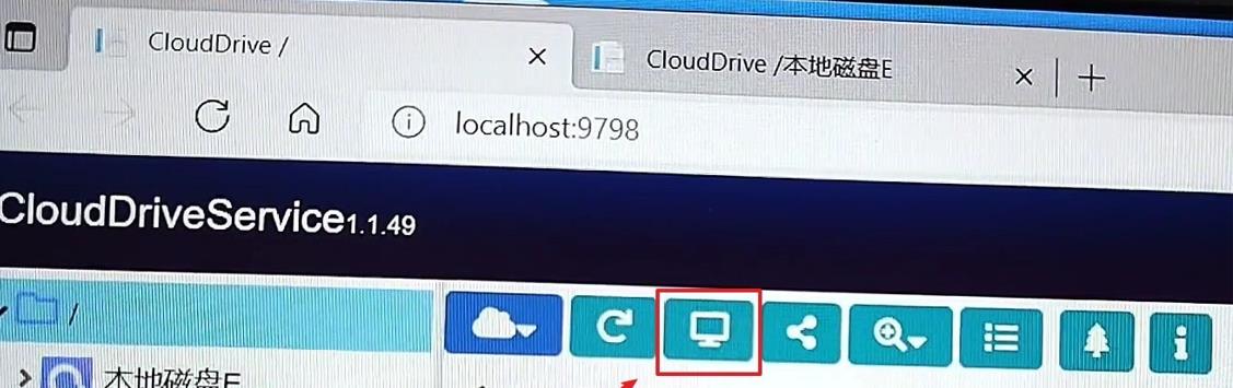 云盘|免费不用花钱，教你一招，让你的电脑空间瞬间增加300G！