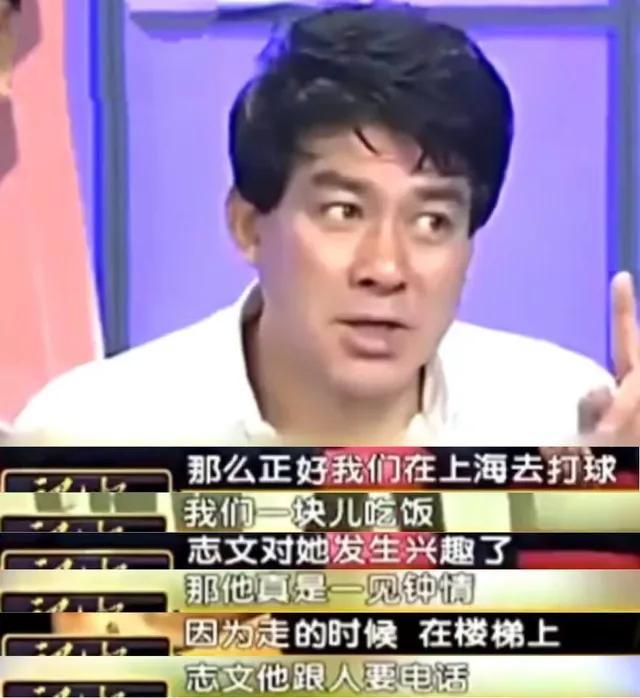 王志文|王志文：娶富婆陈坚红，饭都是他做的，如今生活还好吗？