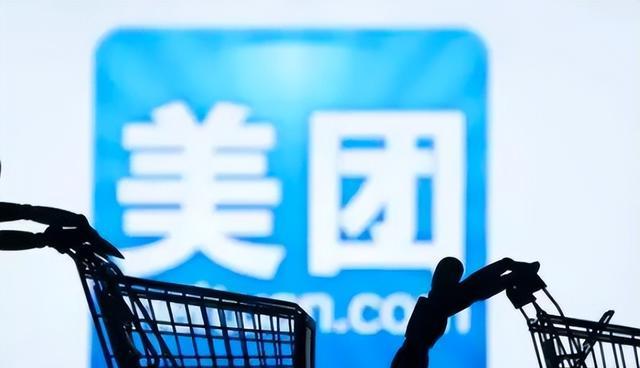 京东|美团被罚34.42亿，王兴该何去何从？美团做得真的很差吗？