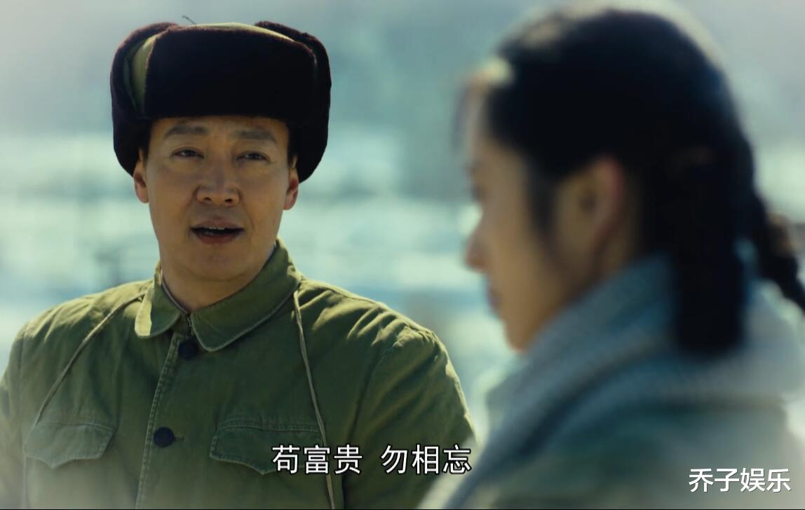 心居|同是拍高攀娶官二代,《心居》与《人世间》的差距就出来了