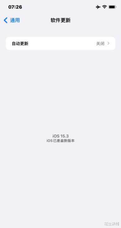 iOS|iPhone13PM升级iOS15.3正式版最真实的感受，从此可以养老了