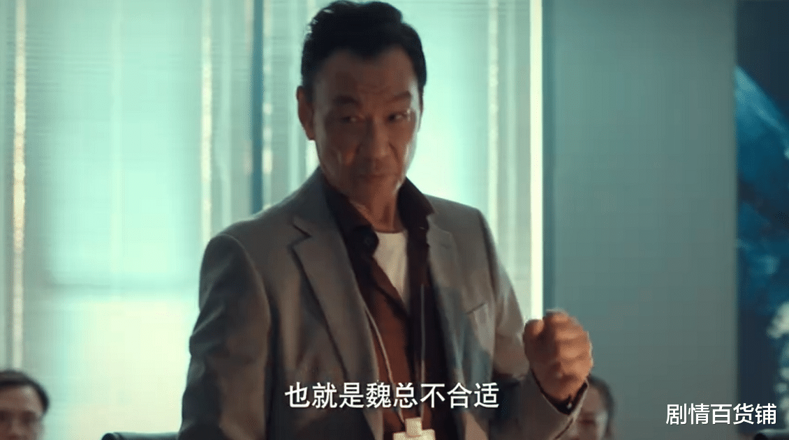 周锐|《输赢》:被陈明楷当成棋子的方威,亲自为自己倒了一杯送行酒