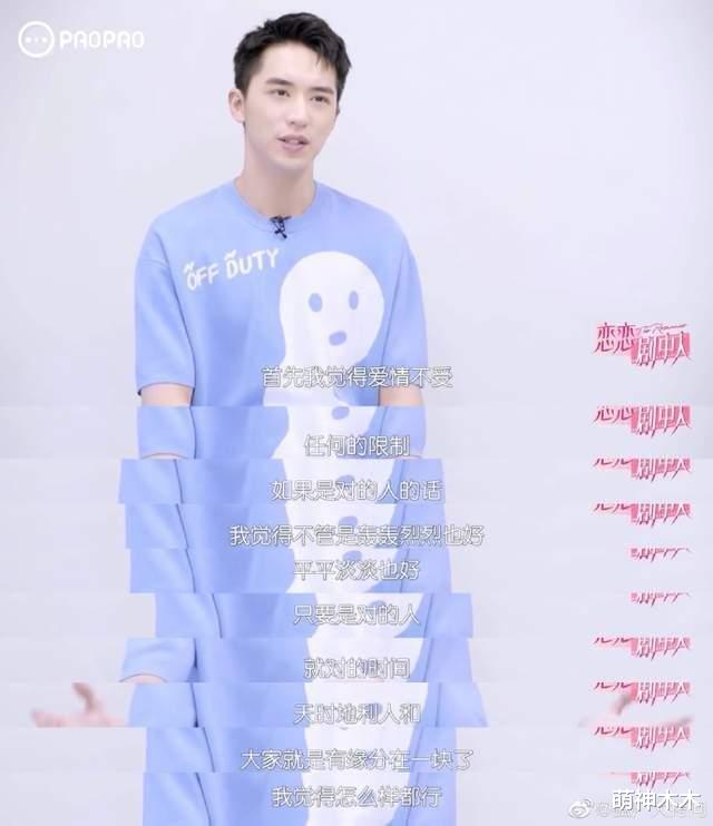 许魏洲|许魏洲结婚众星祝贺,跟圈外妻子已交往四年,曾羡慕任嘉伦有担当