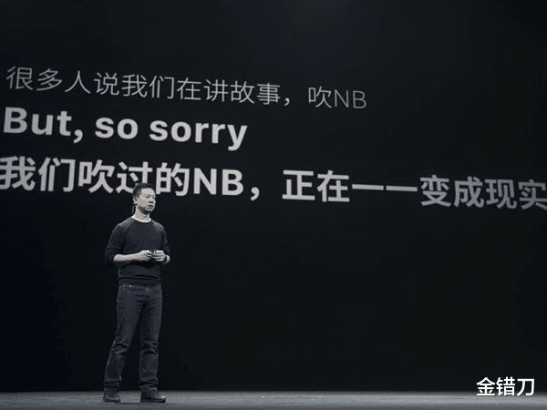 meta|负债50亿，3万人排队退钱！贾跃亭埋下的又一个雷，爆了