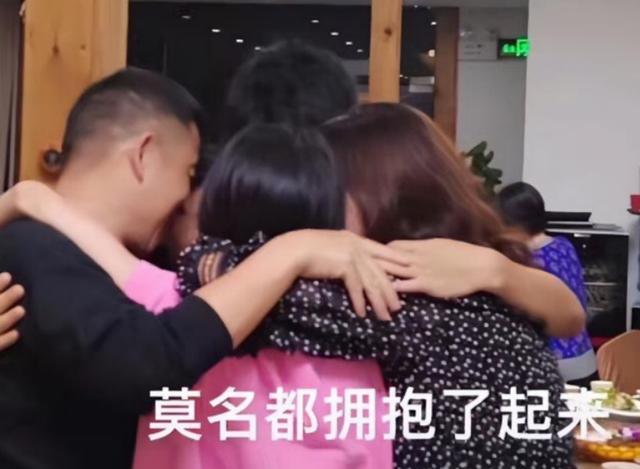 孙悦|老大孙悦酒后流泪,弟弟紧抱“安慰”,网友却议论纷纷