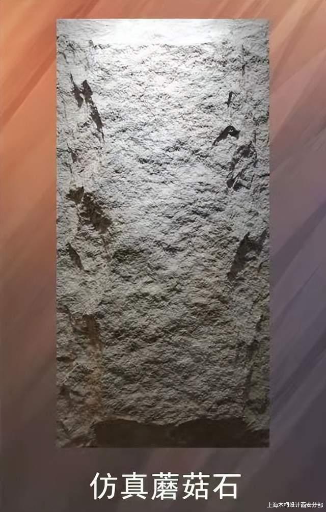 PU石为什么可以“以假乱真”?