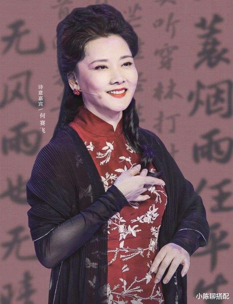 何赛飞|“江南美人”何赛飞：年轻时惊艳四座，中年发福也时髦