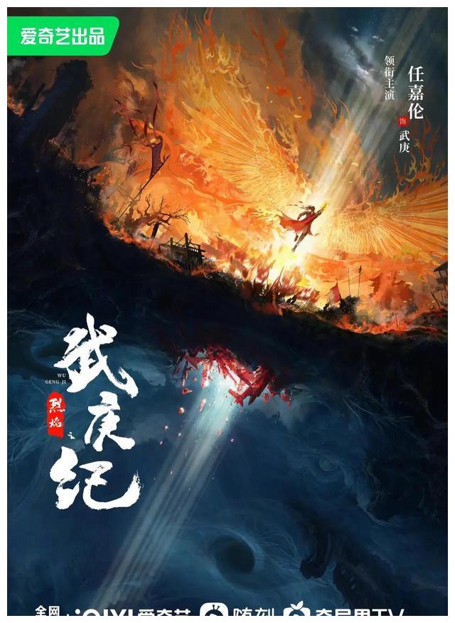 |任嘉伦的新剧来啦！女主貌似有点儿带不动啊