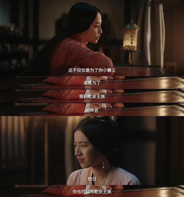 王姈|《星汉灿烂》配角风采:清醒果敢有情义,王姈可比她的母亲强太多