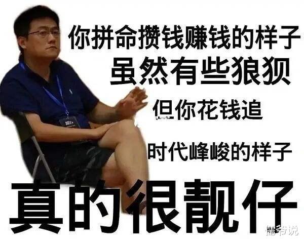 时代峰峻|时代峰峻再出事！粉丝控诉花了钱充的高级会员，体验感还不如普通会员