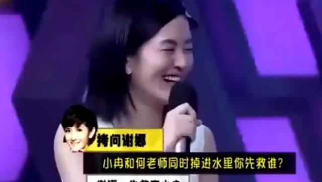 邓超|死对头、前任同台怎么办？张韶涵范玮琪能躲则躲，邓超一脸尬笑