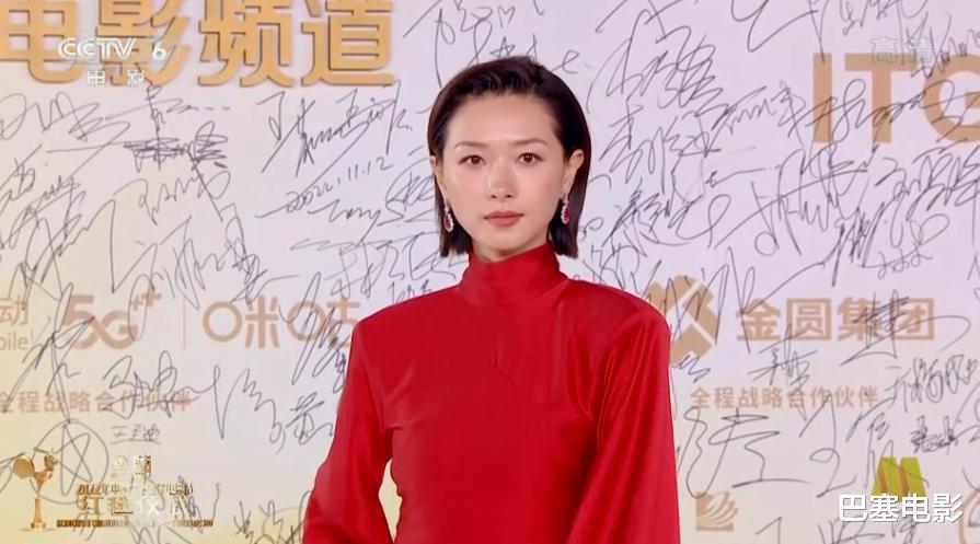 金鸡奖|金鸡奖红毯:倪妮佟丽娅绝美,宁静大胆性感,吴京刘德华神采飞扬